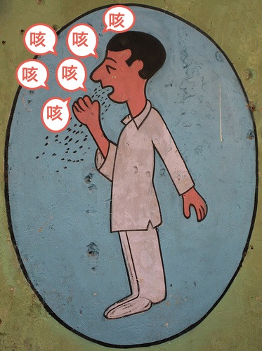 咳嗽飲食 咳嗽禁食