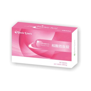 核酸胜肽錠